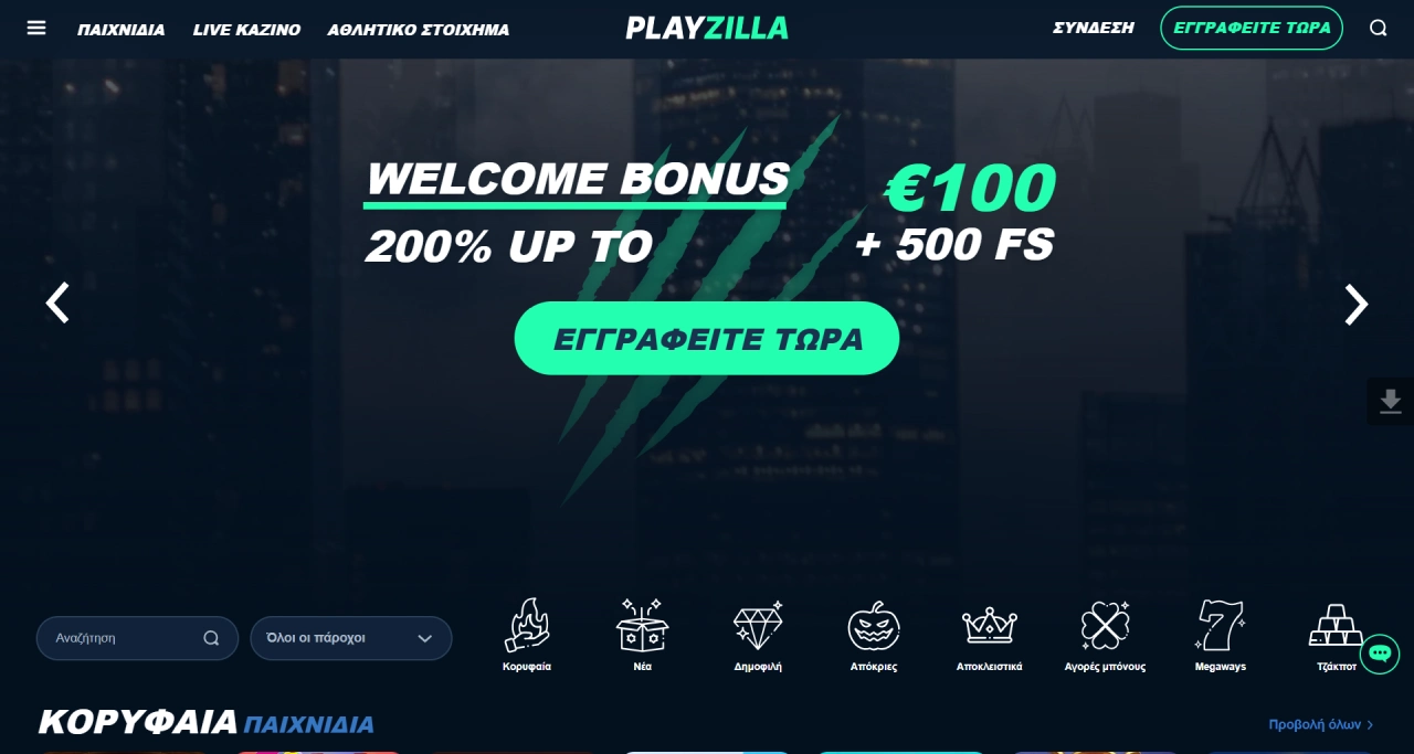 Playzilla Playzilla