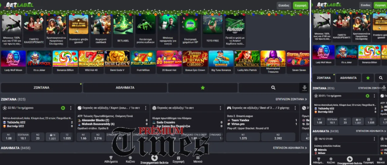 BetLabel Casino κριτικές – από τα καλύτερα καζίνο στο ίντερνετ για Έλληνες