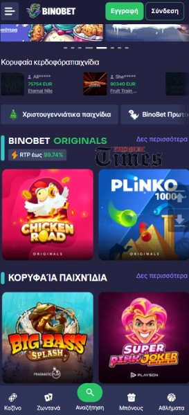 Binobet Casino