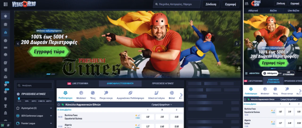 Vegashero casino – φρουτάκια άνω των 18 σε κινητό και υπολογιστή