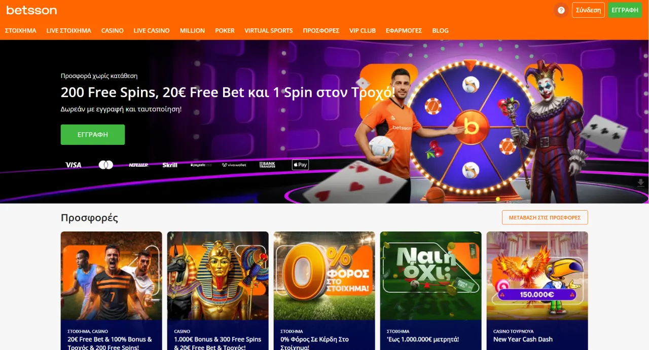 Betsson - online casino bonus χωρίς κατάθεση Betsson - online casino bonus χωρίς κατάθεση