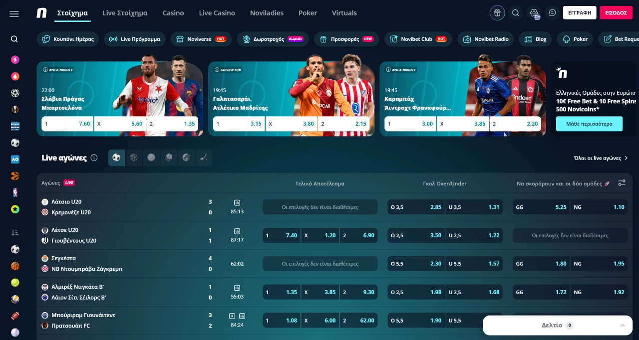 Novibet - bonus εγγραφής χωρίς κατάθεση Novibet - bonus εγγραφής χωρίς κατάθεση