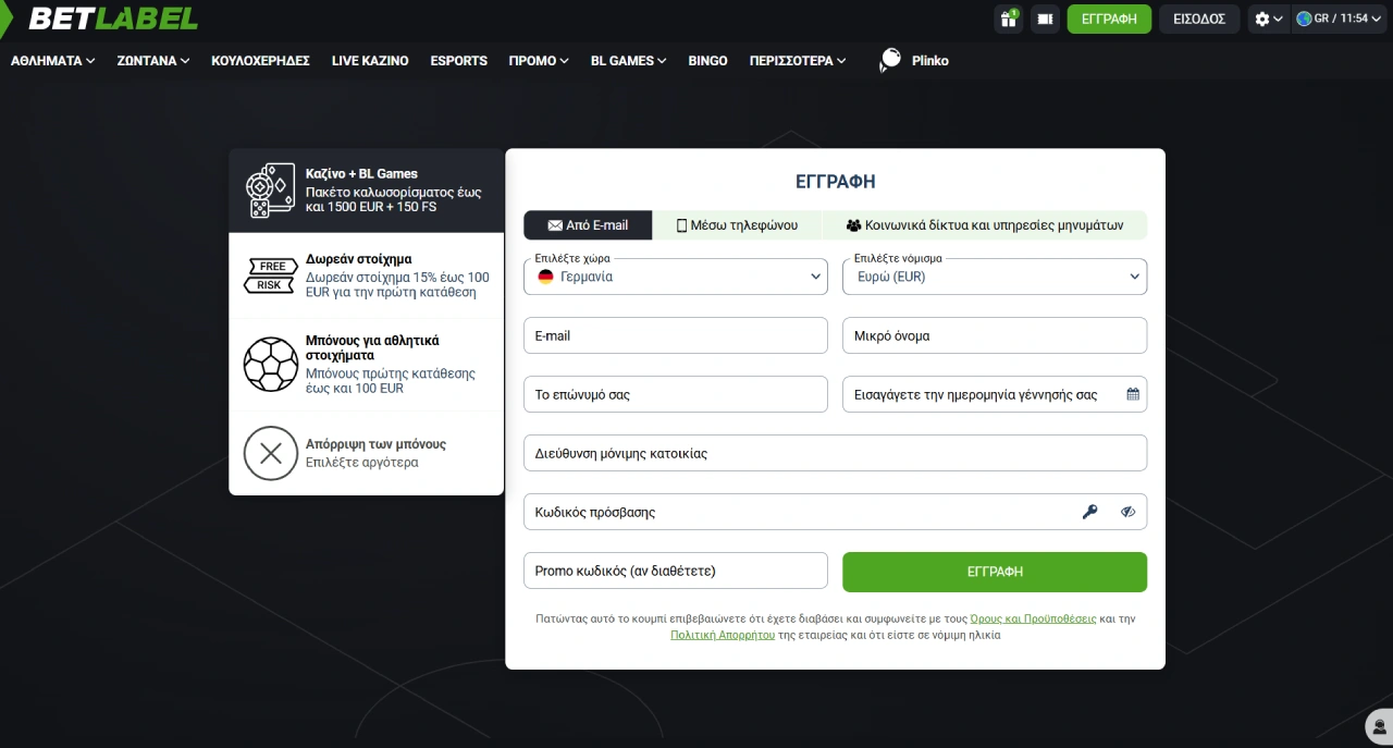 Betlabel Registration