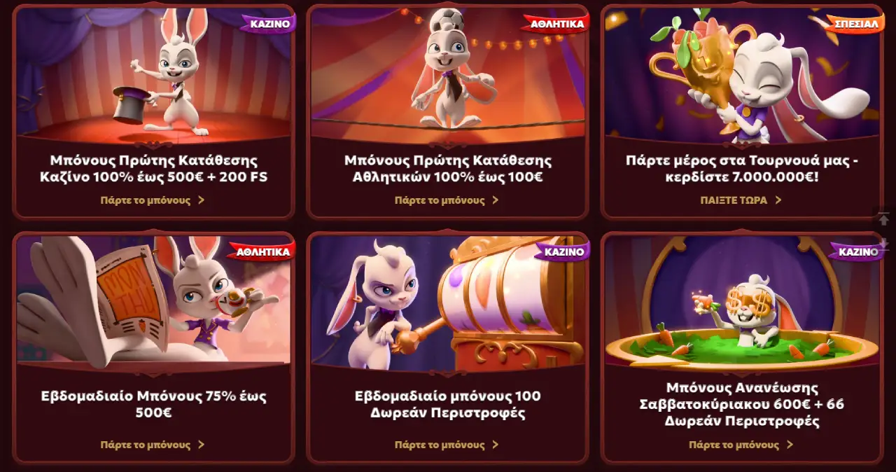Magius Casino Promo Code