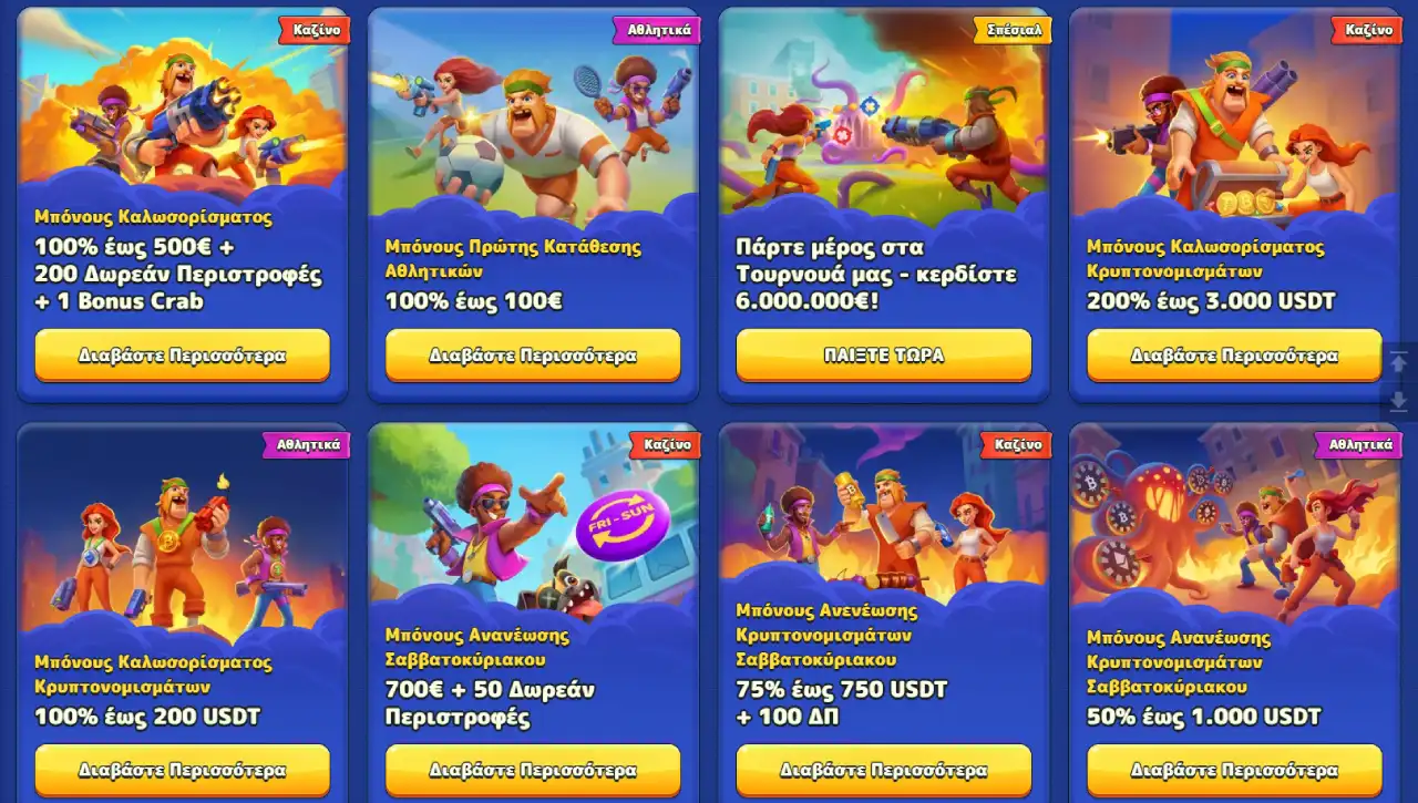 Pistolo Casino Bonus