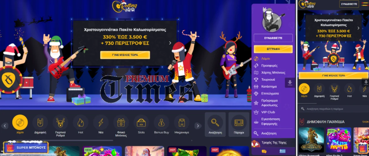 Rolling Slots για απόλυτη ανωνυμία