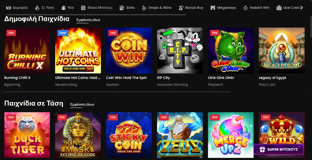 Wild Tokyo Παιχνίδια