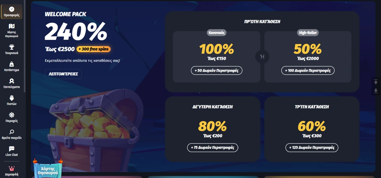 Winshark casino no deposit bonus codes