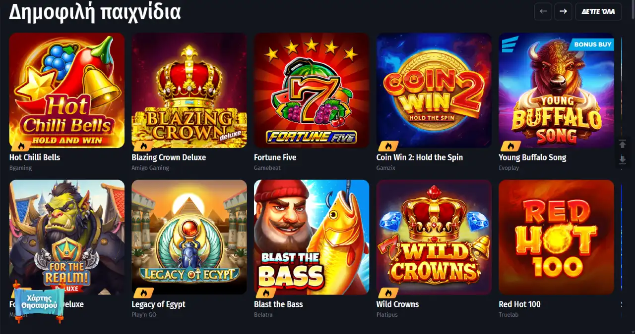 Winshark Καζίνο