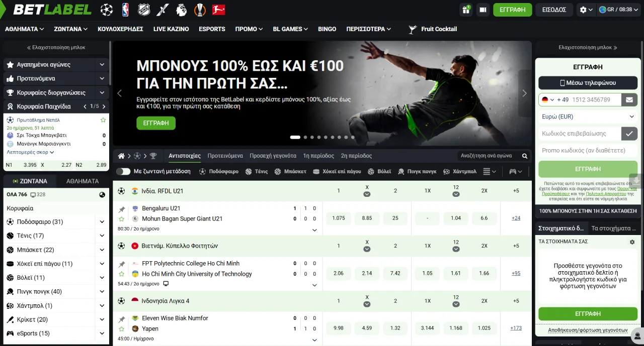 Betlabel και κρυπτονομίσματα