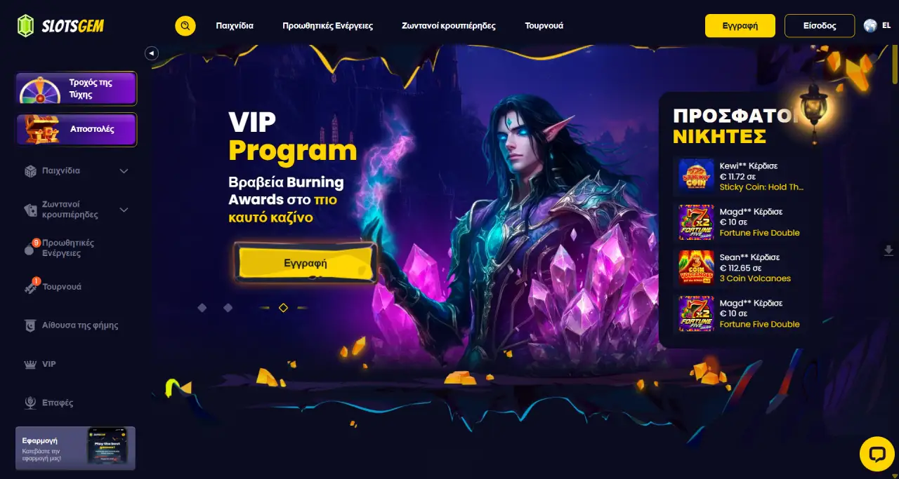 New online casino SlotsGem